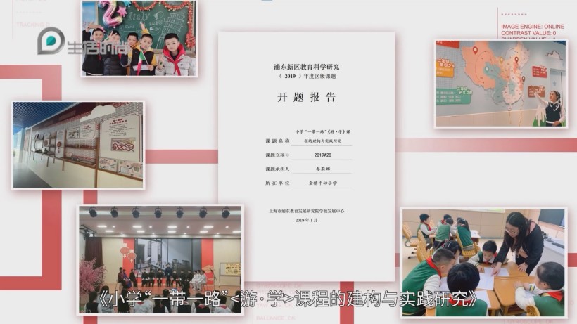 金桥镇中心小学：百年“三修”薪火传，教育创新谱新篇(图9)