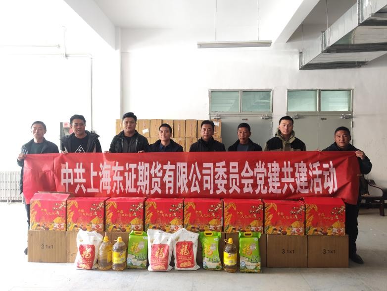 走进迭部 赋能振兴——东证期货“IF公益”重走新时代伟大长征路(图6)