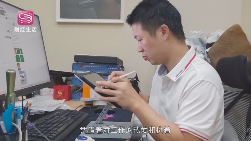 缪必文——传承与创新并重，深圳珠宝行业的匠心领航者(图10)