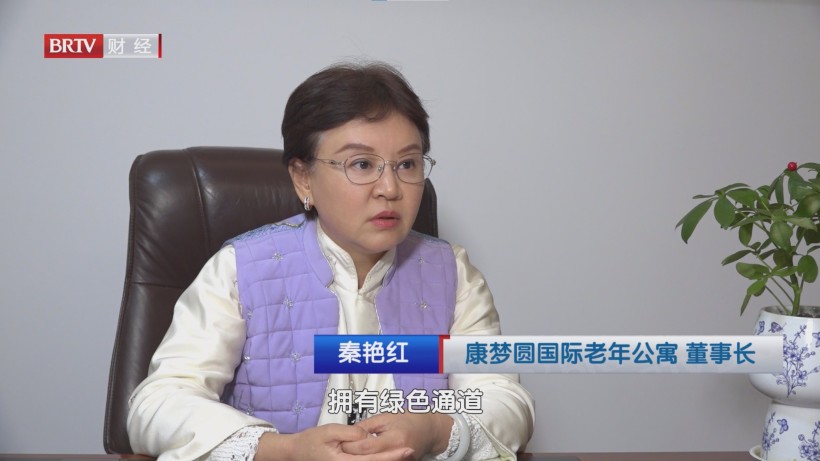 康梦圆国际老年公寓升级养老服务，智享健康晚年(图5)