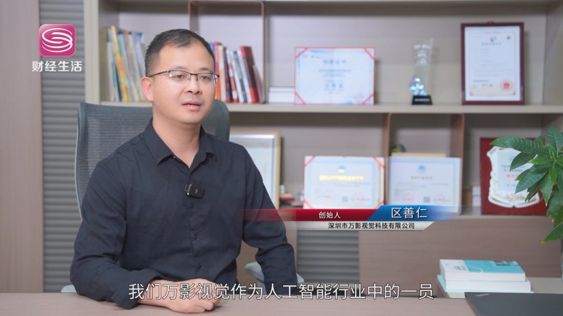 智能影像技术革新生活，万影视觉赋能多领域智能升级(图6)
