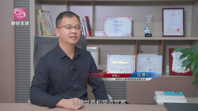 智能影像技术革新生活，万影视觉赋能多领域智能升级(图3)