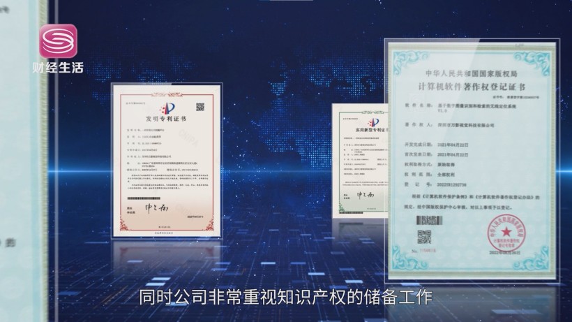 智能影像技术革新生活，万影视觉赋能多领域智能升级(图8)