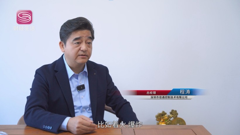 深圳倍通创新突破：“DzQ”系列力克“晃电”难题，护航工业生产(图2)