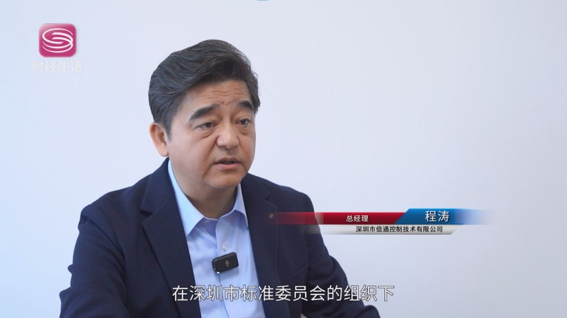 深圳倍通创新突破：“DzQ”系列力克“晃电”难题，护航工业生产(图6)