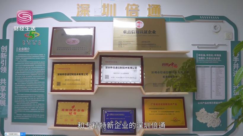 深圳倍通创新突破：“DzQ”系列力克“晃电”难题，护航工业生产(图7)