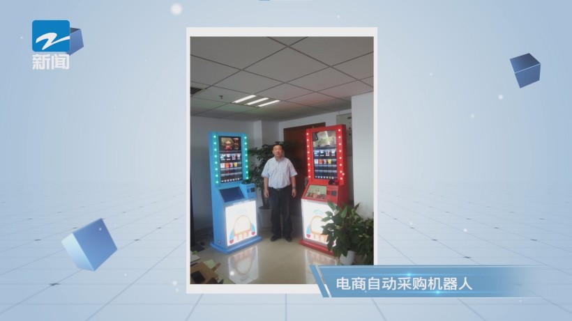 绍兴秘可视：科技研发屡创佳绩，艺术融入助力品牌升级(图3)