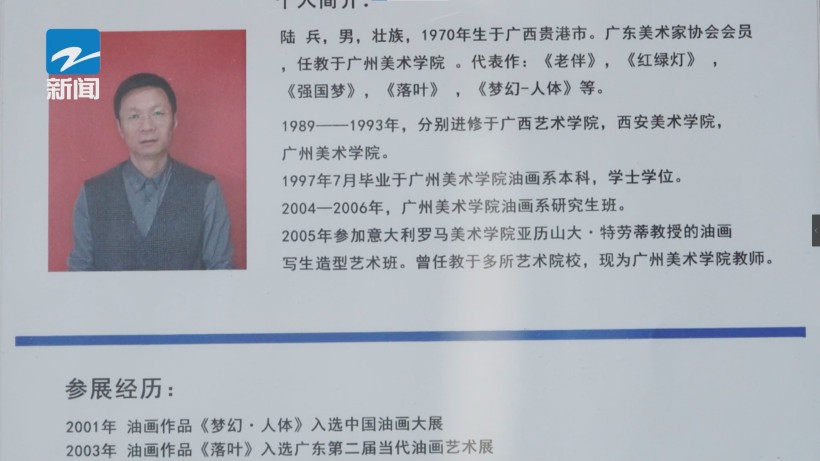 绍兴秘可视：科技研发屡创佳绩，艺术融入助力品牌升级(图6)