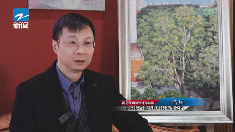 绍兴秘可视：科技研发屡创佳绩，艺术融入助力品牌升级(图7)