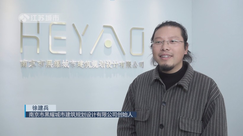 南京黑耀设计：为城市焕新颜，为乡村添魅力(图2)