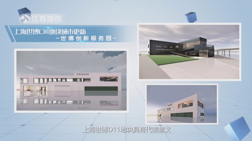 南京黑耀设计：为城市焕新颜，为乡村添魅力(图3)