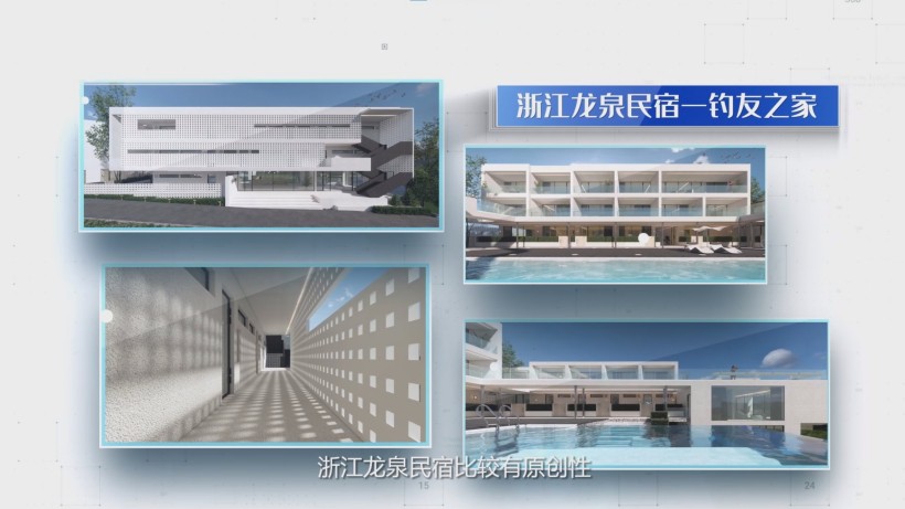 南京黑耀设计：为城市焕新颜，为乡村添魅力(图4)