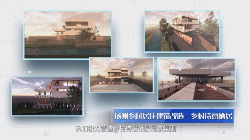 南京黑耀设计：为城市焕新颜，为乡村添魅力(图5)