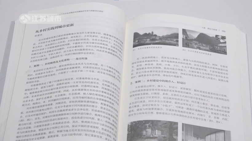 南京黑耀设计：为城市焕新颜，为乡村添魅力(图6)