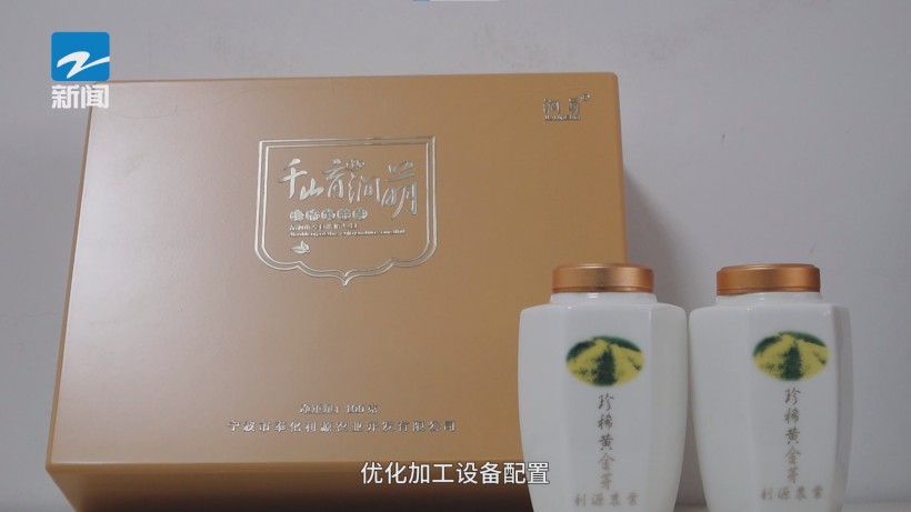 奉化利源农业绿色科技引领，荣获长三角优质农产品基地殊荣(图8)
