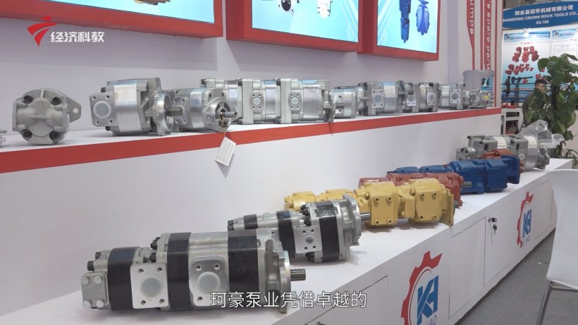 珂豪泵业亮相上海宝马展，卓越品质引领国际市场(图3)