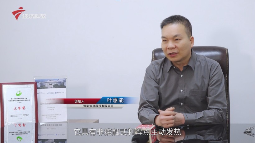 深圳双建科技焊锡技术获突破，助力电子产业升级(图2)