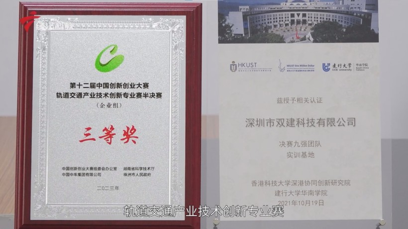 深圳双建科技焊锡技术获突破，助力电子产业升级(图4)
