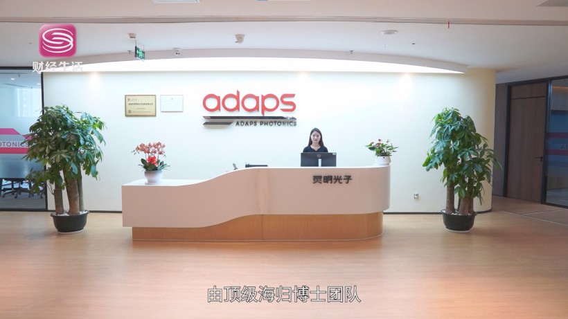 灵明光子科技领航，SPAD技术助力3D感知飞跃