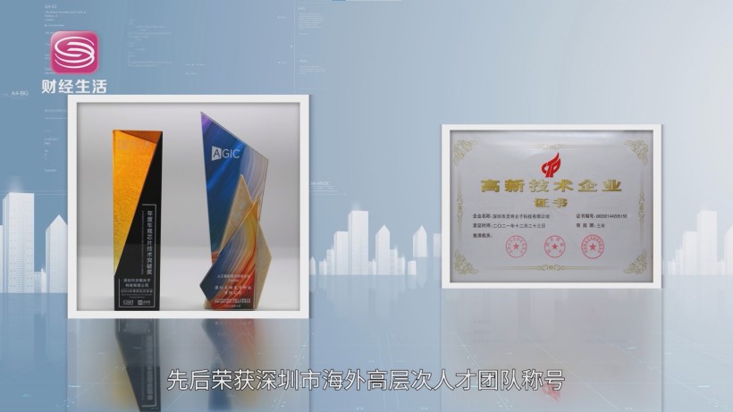 灵明光子科技领航，SPAD技术助力3D感知飞跃(图3)
