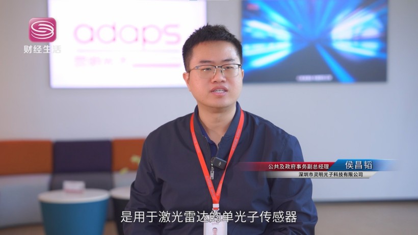 灵明光子科技领航，SPAD技术助力3D感知飞跃(图5)