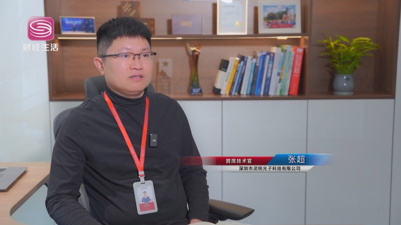灵明光子科技领航，SPAD技术助力3D感知飞跃(图7)