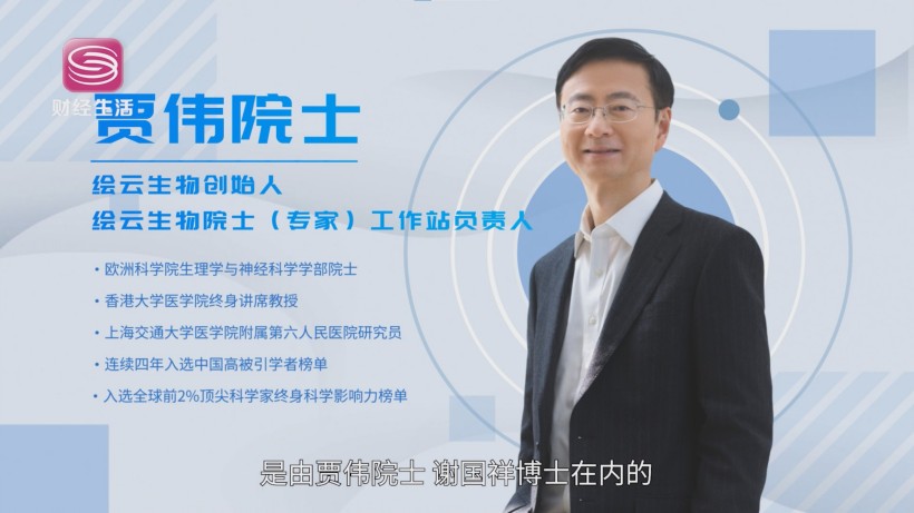 绘云生物创新精准诊断，开启代谢组学医疗新篇章