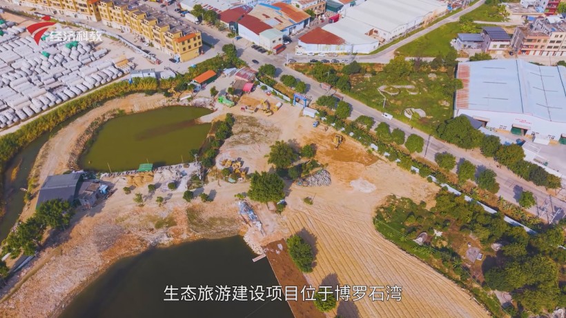 广州市建恒建筑助力惠州市博罗石湾乡村振兴,打造生态旅游新标杆(图2) 广州市建恒建筑助力惠州市博罗石湾乡村振兴,打造生态旅游新标杆(图2)