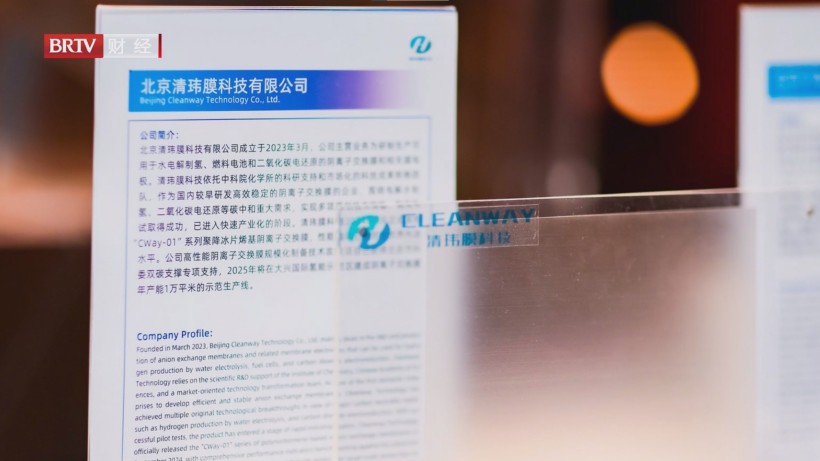 北京清玮膜科技打造高效阴离子交换膜，赋能绿氢制备技术革新(图2)
