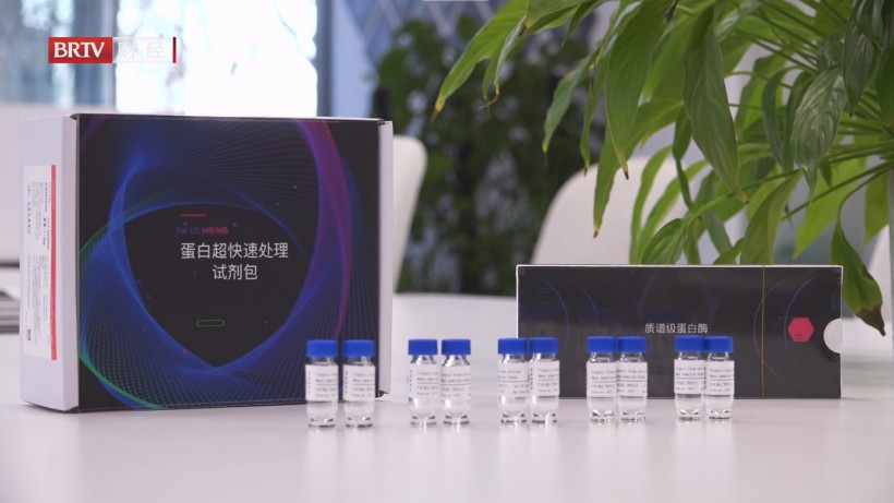 北京生夏蛋白技术有限公司质谱级蛋白酶助力生命科学新突破