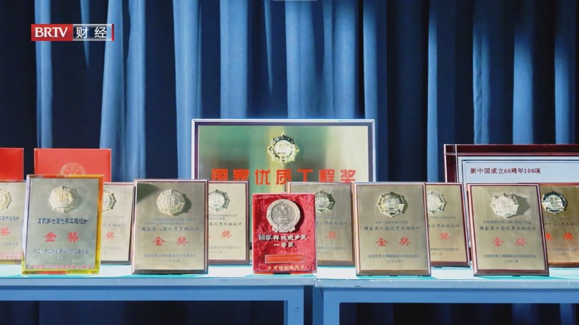 中冶京诚数字科技：以智能科技赋能钢铁行业，拓展智慧城市新领域(图8)