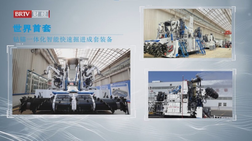 煤炭科技领军者——中国煤科开采研究院引领煤炭行业智能化变革(图9)
