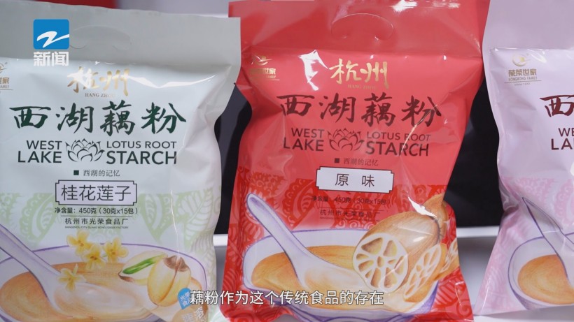 光荣食品传承匠心工艺，以品质铸就老字号辉煌(图2)