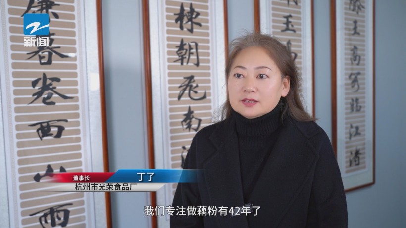 光荣食品传承匠心工艺，以品质铸就老字号辉煌(图3)