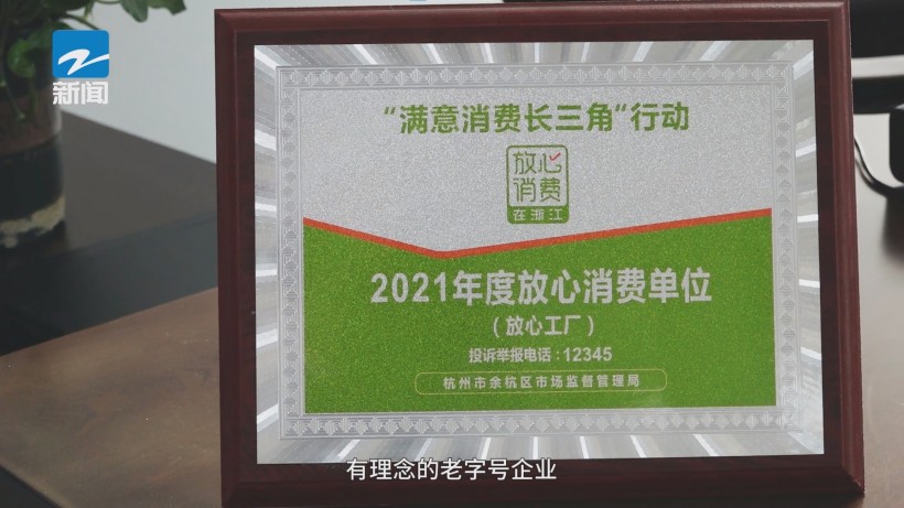 光荣食品传承匠心工艺，以品质铸就老字号辉煌(图5)