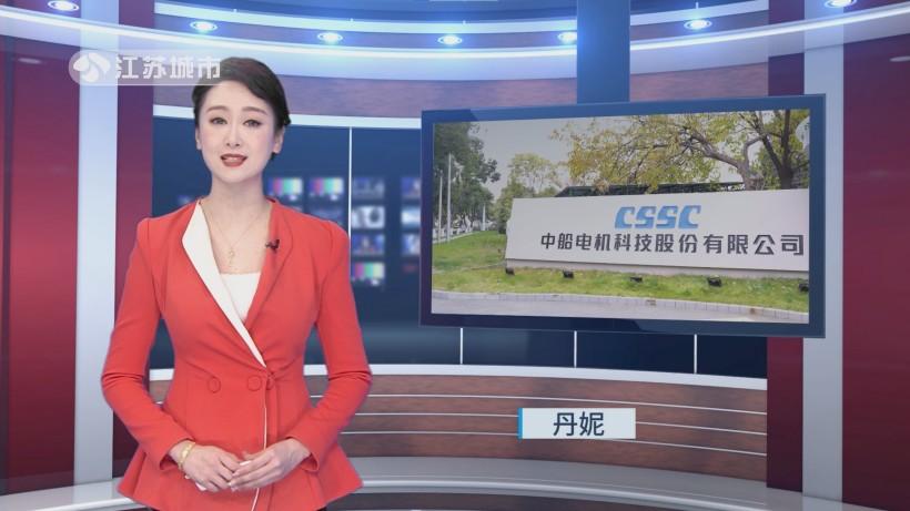 中船电机创新成果获权威认可，船舶发电设备行业迎新高度(图1)