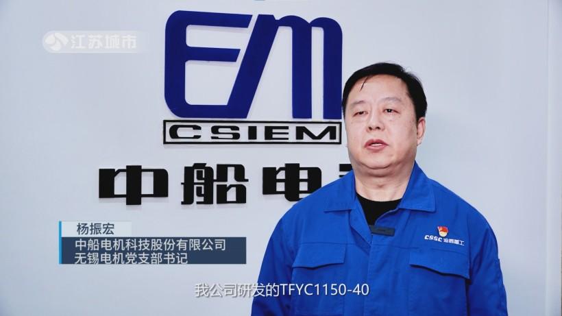 中船电机创新成果获权威认可，船舶发电设备行业迎新高度(图3)