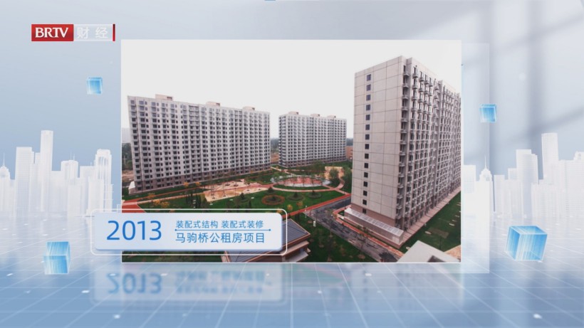 北京六建集团“地下型钢结构”工法获认可，精益建造引领行业发展(图6)