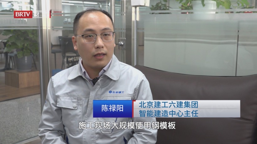 北京六建集团“地下型钢结构”工法获认可，精益建造引领行业发展(图7)