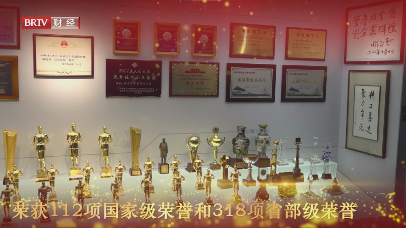 北京六建集团“地下型钢结构”工法获认可，精益建造引领行业发展(图9)