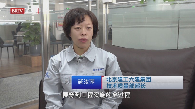 北京六建集团“地下型钢结构”工法获认可，精益建造引领行业发展(图5)