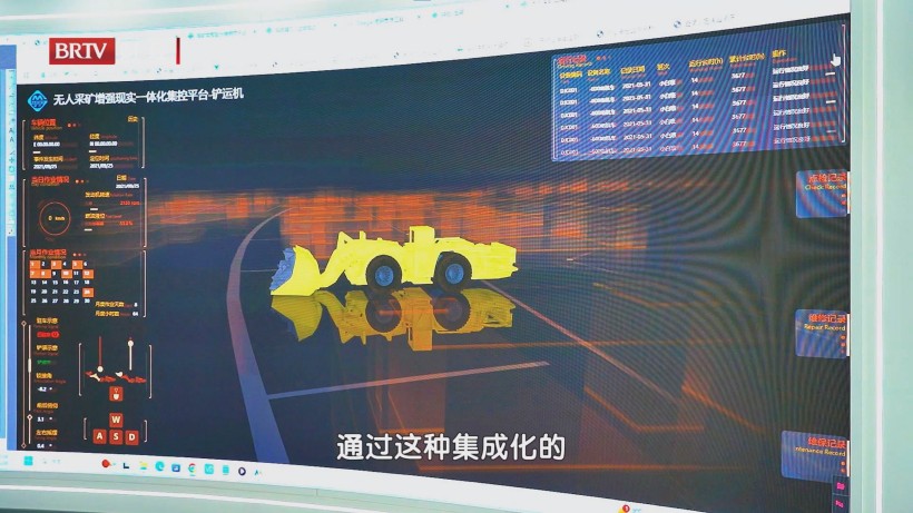 矿冶科技集团：智能采矿引领未来，技术创新彰显矿冶强国实力(图8)