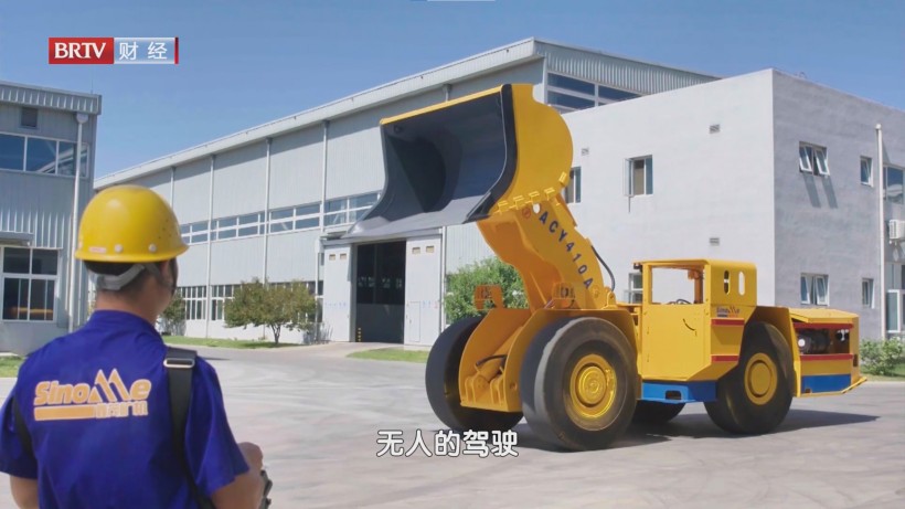 矿冶科技集团：智能采矿引领未来，技术创新彰显矿冶强国实力(图4)