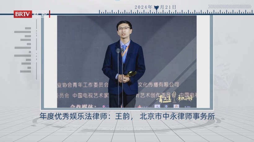 中永律所创新法律服务模式，共筑法律服务坚固防线