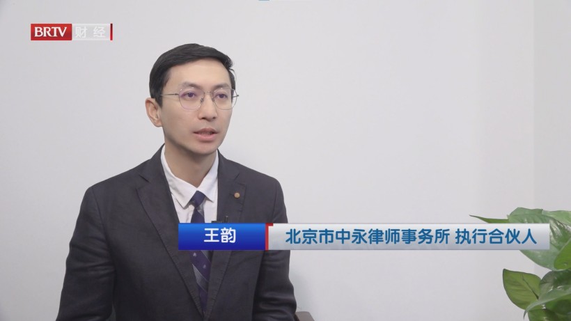中永律所创新法律服务模式，共筑法律服务坚固防线(图2)