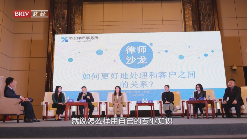 中永律所创新法律服务模式，共筑法律服务坚固防线(图6)