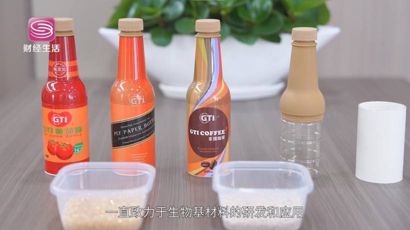 GTI赴美上市计划正式启动，开启环保科技全球化新征程(图2)