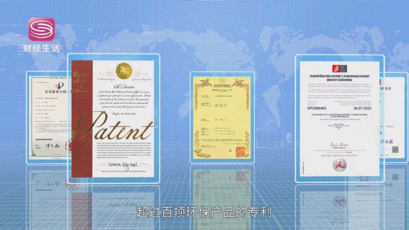 GTI赴美上市计划正式启动，开启环保科技全球化新征程(图3)