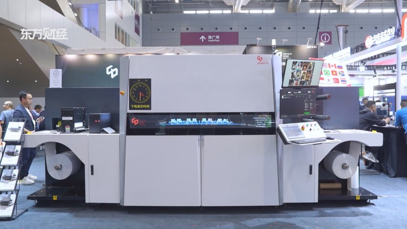 通印喷墨科技于华南展彰显卓越，签约合作助推行业发展(图2)