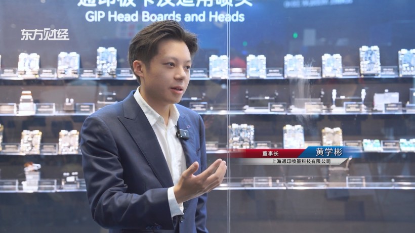 通印喷墨科技于华南展彰显卓越，签约合作助推行业发展(图4)